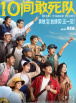 91久久青青草原线免费